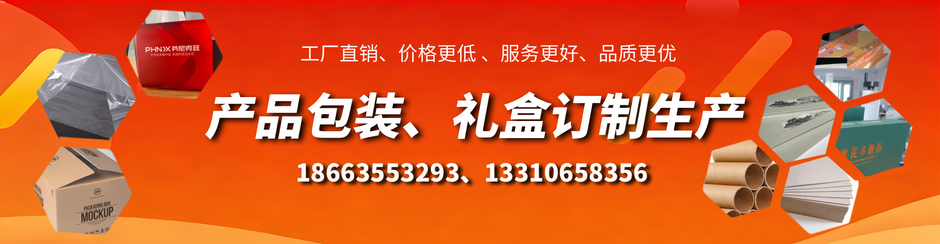 揭阳包装箱礼盒生产厂家